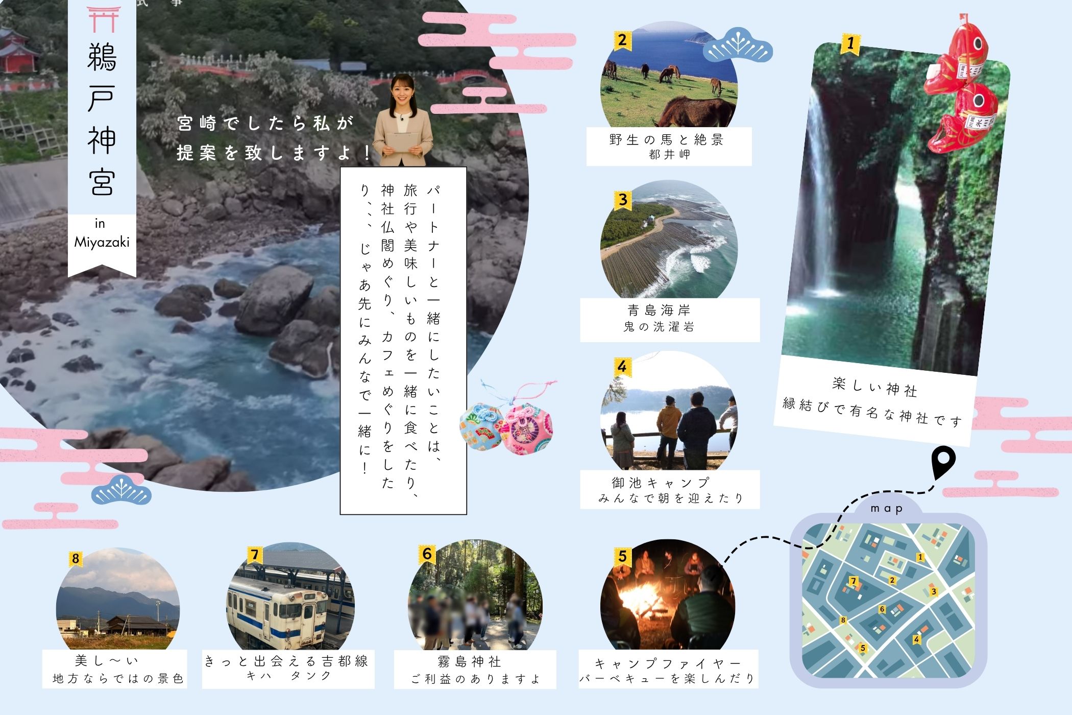 結婚、婚活、恋愛相談は出逢えるアリーナ