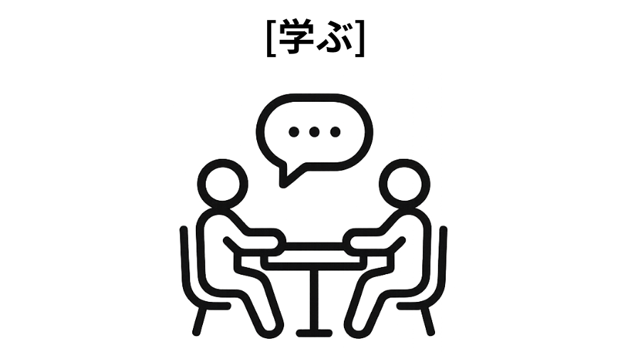 恋愛・結婚相談・婚活相談・自己啓発